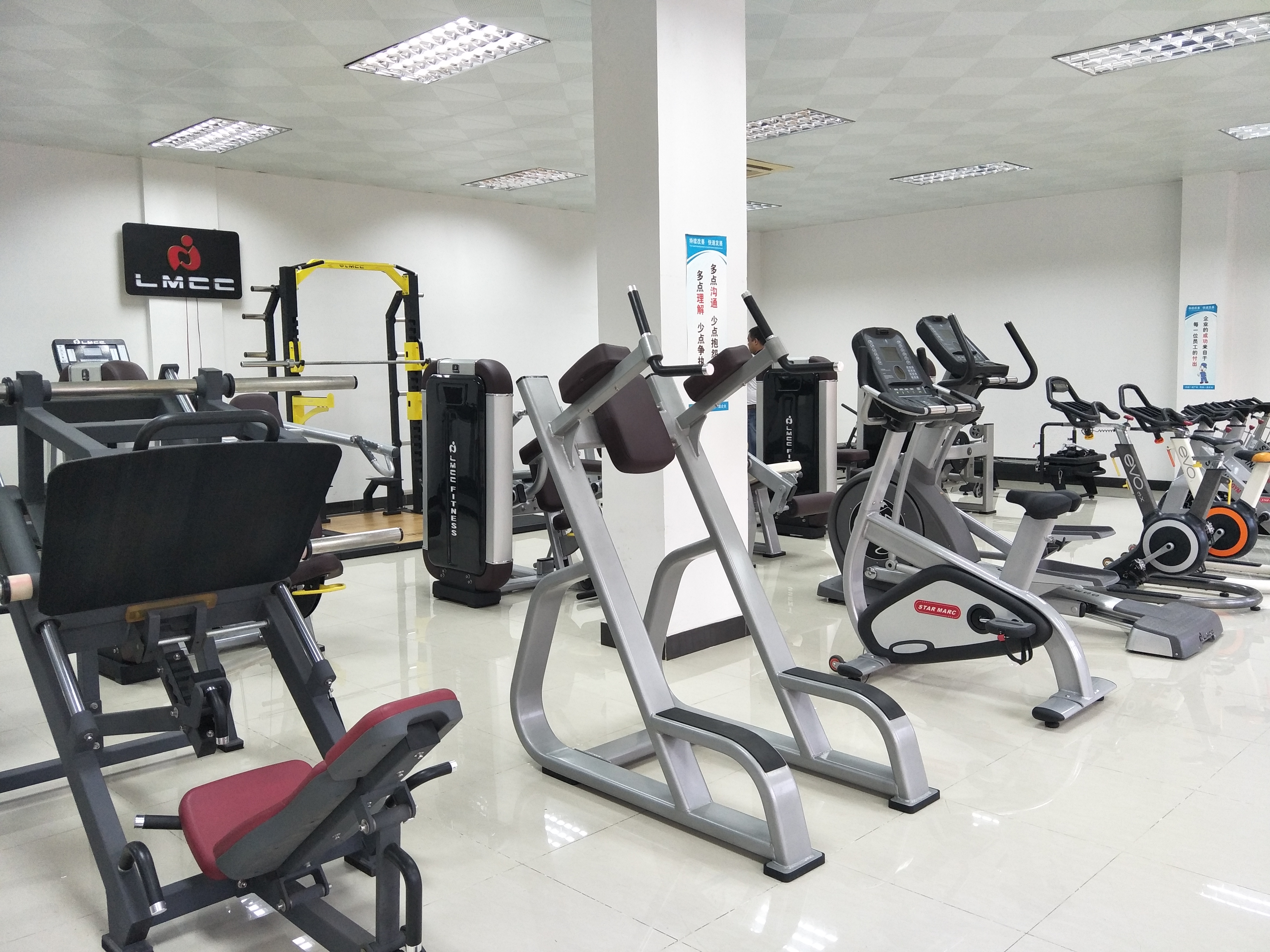 LMCC Fitness Equipment